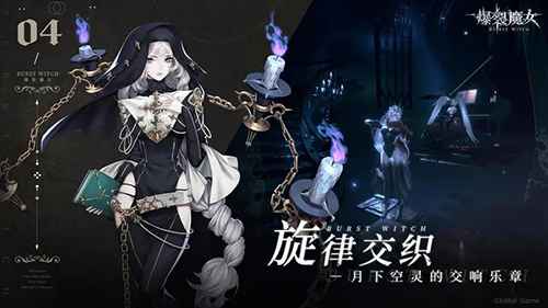 爆裂魔女灵魂结晶（金币）使用攻略：精明规划，资源不浪费