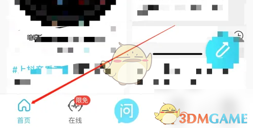 测测App看九型人格全攻略
