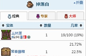 泰拉瑞亚猛爪手套的获取与合成全解析