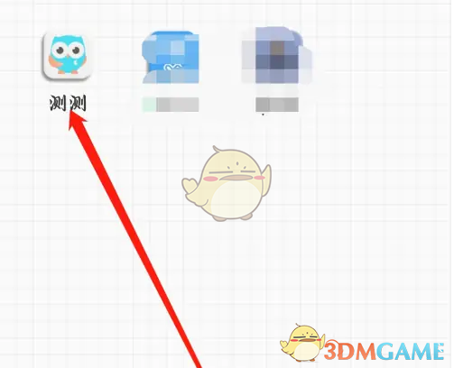 测测App看九型人格全攻略