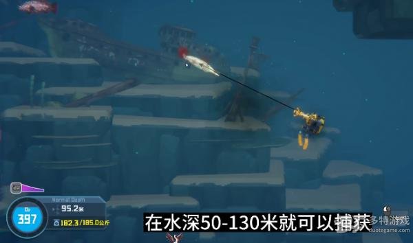 潜水员戴夫最强武器打造全攻略：死亡狙击与睡眠散弹枪获取详解