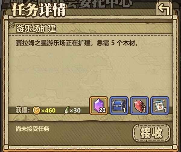 牧羊人之心干物妹小埋联动活动全攻略