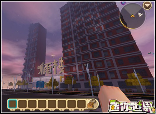 现代大厦建筑迷你号存档