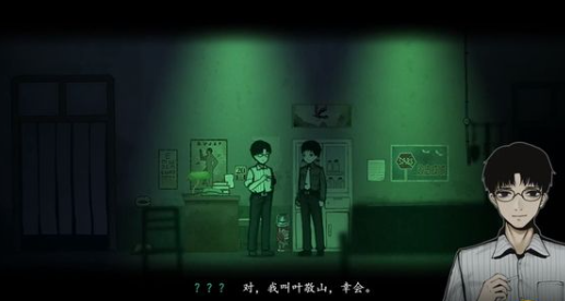烟火第一章：诡异迷局与未解之谜