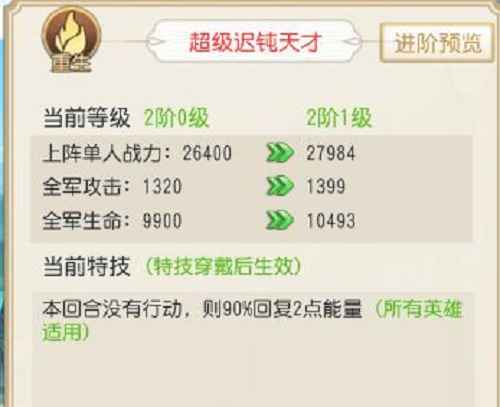火源战纪战技选择指南：灵活搭配，发挥最大效用