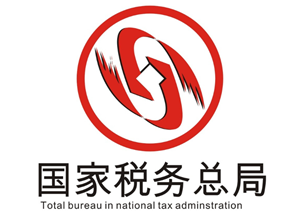 电子税务局登录问题全面解决指南