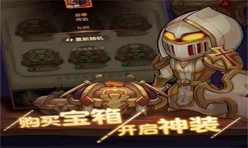 游戏配装那些事儿：如何根据职业与风格灵活搭配装备