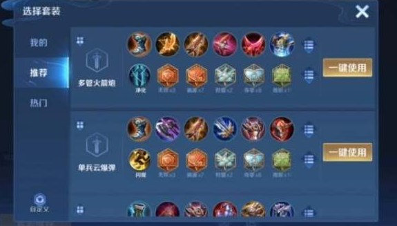 王者荣耀莱西奥新英雄玩法全解析：射手也能打能抗，出装铭文及核心玩法详解
