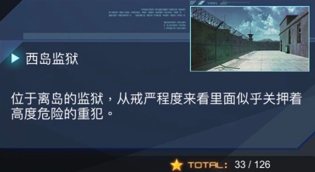 牌武者超融合战记西岛监狱通关策略与心得