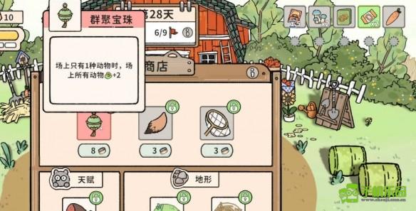 猫神牧场养兔流全攻略：从配置到打法，助你轻松致富