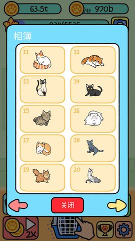 猫咪公寓图鉴：萌猫爱好者的梦幻收集之旅