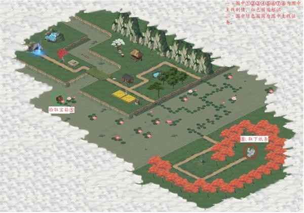 江湖悠悠黄梁村7个雪球获取全攻略：任务顺序与关键点解析