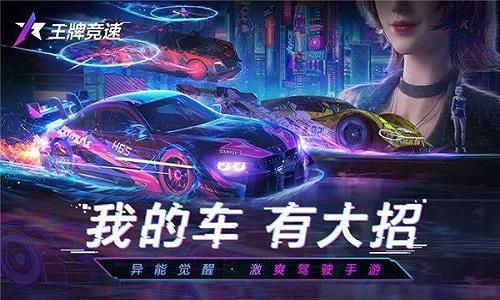 王牌竞速S5赛季：时间未定，但新地图和称号已预告，玩家需为新赛季做好准备