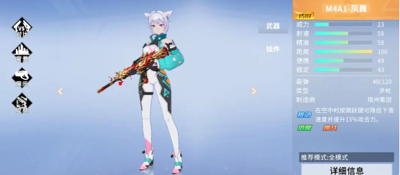 火线精英2高手武器选择揭秘：哪些才是他们的最爱？