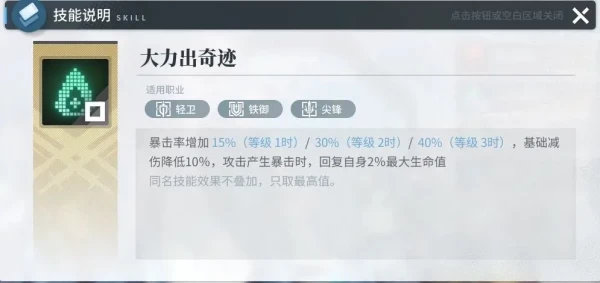 白荆回廊怎么搭队伍才靠谱？
