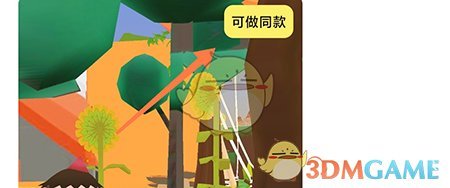 皮皮动画同款制作全攻略