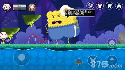 牛奶泡面制作秘籍大公开