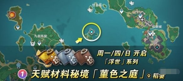 梦见月瑞希突破材料获取全攻略：位置与注意事项