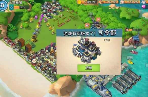 海岛奇兵科技怎么升最划算