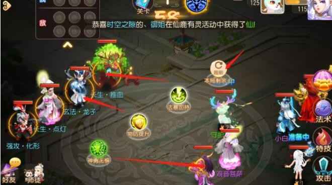 梦幻西游手游假日乐斗玩法全解析：单人第二关攻略与技巧