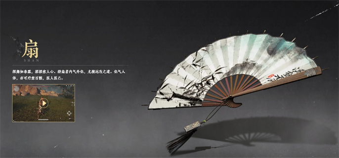 燕云十六声武器选择指南：新手友好型武器推荐