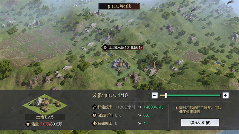 率土之滨赛季初核心任务：争夺征服奖励与提升基础实力