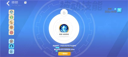 火炬之光无限冰焰寒霜破击流搭配心得