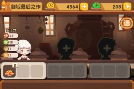 爆炒江湖最优装修策略与收益最大化指南