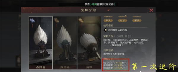 率土之滨宝物获取全攻略：从打宝顺序到锻造技巧，助你快速提升实力