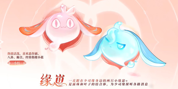 王者荣耀少司缘正式服上线时间