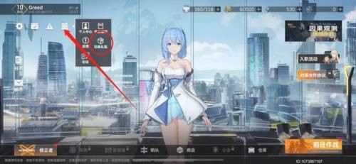 深空之眼礼包码兑换教程：简单几步领奖励