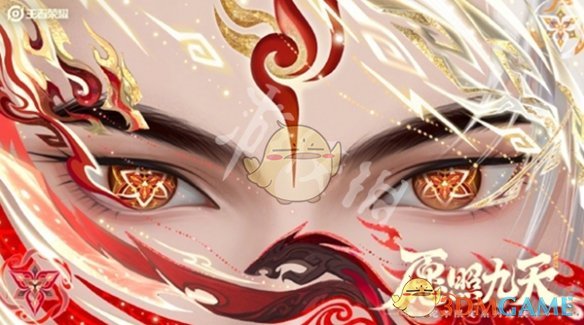 王者荣耀蛇年限定皮肤品质全面解析：六款传说皮肤品质如何？