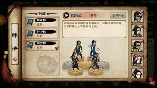 烟雨江湖酷爱兵器天赋深度解析：提升兵器威力与破甲属性，适合特定玩法