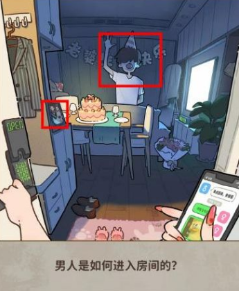 看不见的真相生日惊魂通关攻略：关键线索与答案解析