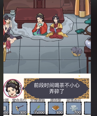 沙雕日记通关秘籍：小姐姐抚养费大作战