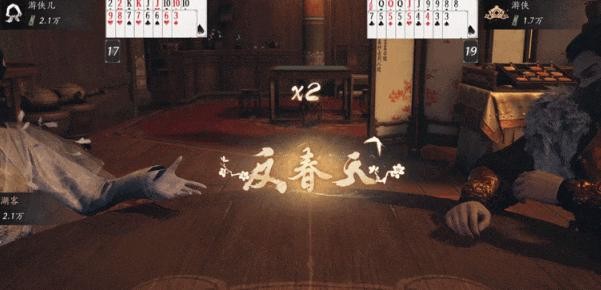 燕云十六声斗财主玩法全解析：策略与技巧