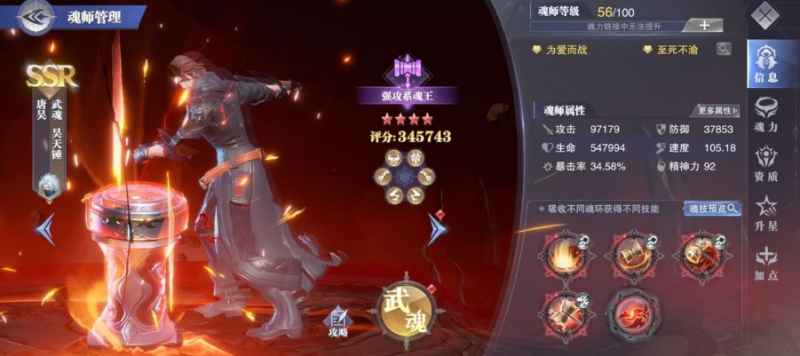 火舞技能详解：从基础到特殊，全面解析她的战斗技巧