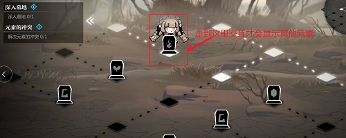 灵魂潮汐7-4通关全攻略