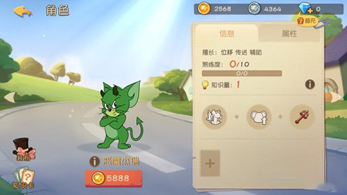猫和老鼠手游恶魔杰瑞实战技巧：从猥琐发育到带飞队友的进阶攻略