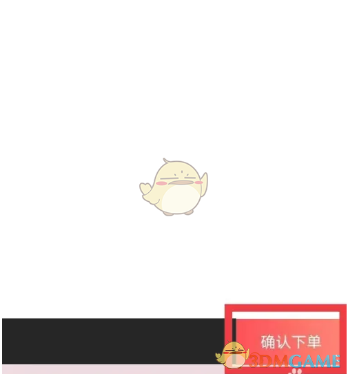 海底捞App点外卖全攻略