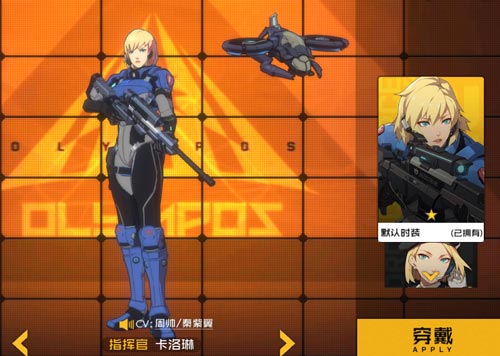 王牌战士指挥官皮肤获取指南