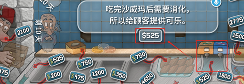 沙威玛传奇可乐机解锁全攻略：获取方法与升级技巧