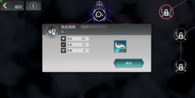 盾勇手游雷纹兽之盾解锁全攻略