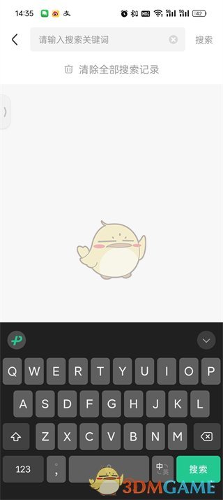 皮皮虾搜索添加好友详细教程
