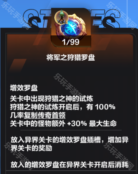 火炬之光无限SS8赛季U8黑潮狩猎高收益速刷攻略：最大化收益的策略与技巧