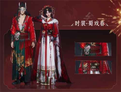 燕云十六声1.4新春时装及武学特效全面赏析