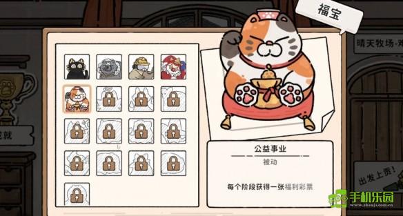 猫神牧场养兔流全攻略：从配置到打法，助你轻松致富