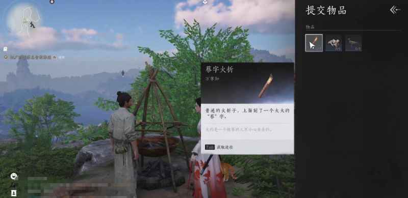 燕云十六声美味惊喜任务攻略全解析：轻松获取丰富奖励
