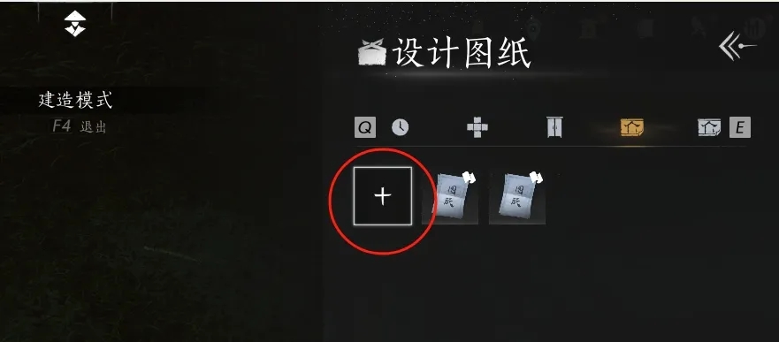 燕云十六声：传送点建造全攻略