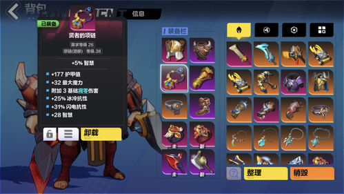 火旋风斩流派玩法详解：技能天赋与装备搭配攻略